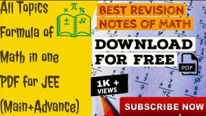 Read more about the article JEE Mains Maths Revision Notes PDF Download