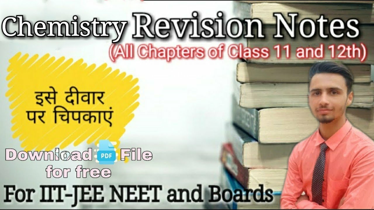 You are currently viewing Chemistry Short Revision Notes for JEE and NEET | Chemistry One Page Notes Download PDF
