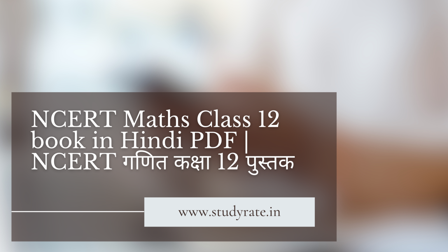 Ncert Maths Class 12 Book Pdf Download Ncert Maths Class 12 Book Pdf Download